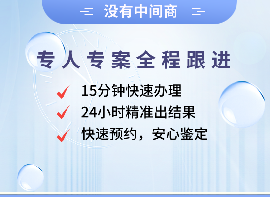 岳阳汨罗万核亲子鉴定机构咨询
